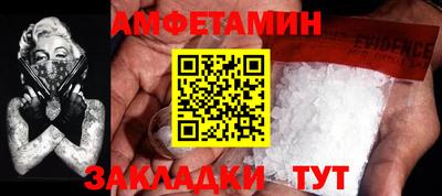 стаф Ликино-Дулёво