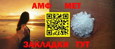 стаф Ликино-Дулёво