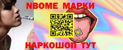 стаф Ликино-Дулёво