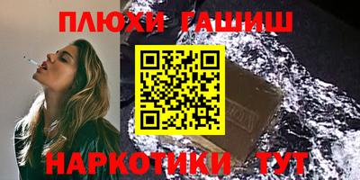 спиды Ливны
