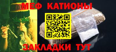 спиды Ливны
