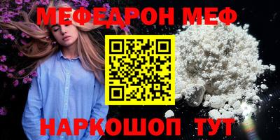 спиды Ливны
