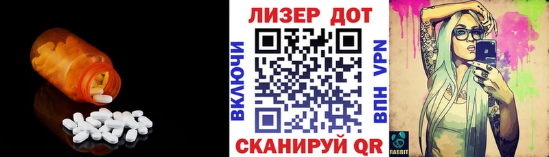 ЛСД экстази кислота  OMG как войти  Городец 