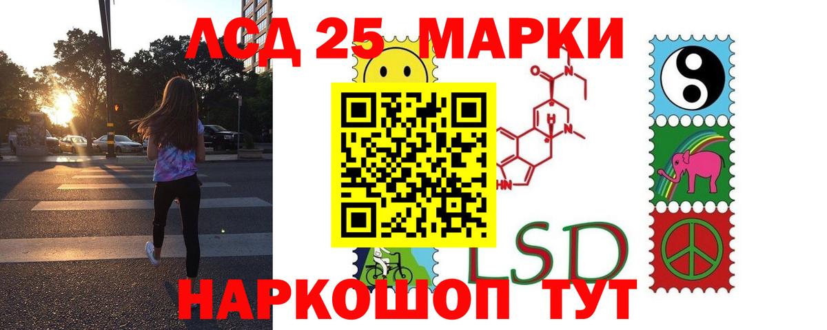 OMG ТОР  Лсд 25 экстази  Вход с VPN  ЛСД экстази кислота  Лсд 25 экстази ecstasy  Городец 