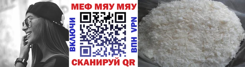 купить наркотики цена  Городец  МЕФ кристаллы 