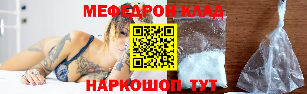 ЭКСТАЗИ Городец