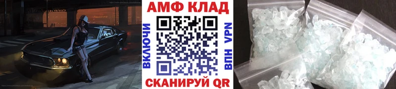 Первитин винт  где можно купить   Городец 