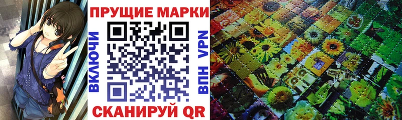 мега ТОР  Городец  Наркотические марки 1,8мг 