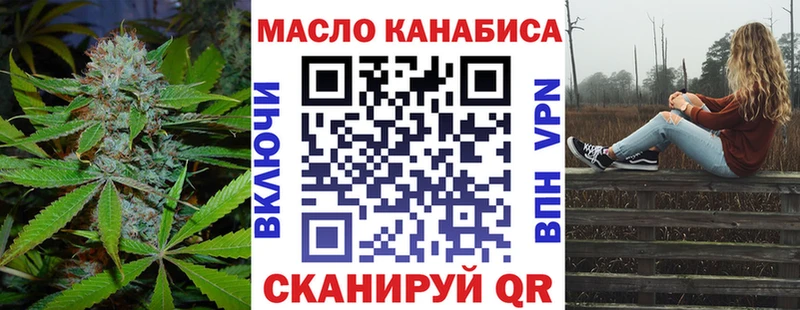 blacksprut вход  Городец  ТГК Wax  наркошоп 