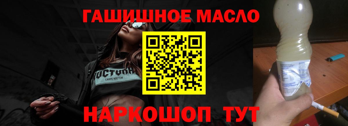 ТГК концентрат  kraken tor  Городец  Вход с VPN  купить  
