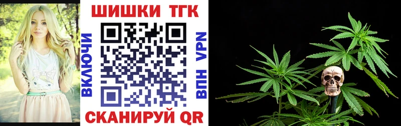 Канабис план  Городец 