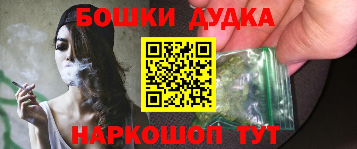 Шишки марихуана марихуана Городец