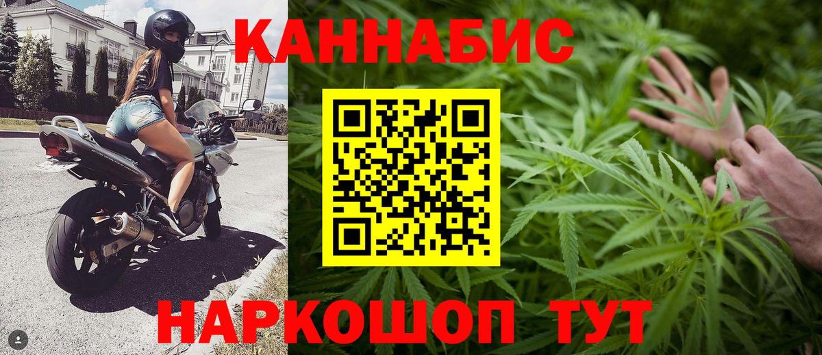 МАРИХУАНА SATIVA & INDICA  Канабис MAZAR  Городец  Вход с VPN 